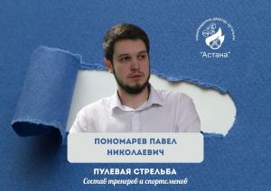 НЫСАНА КӨЗДЕУ